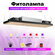 Quantum Board 320 Ватт диоды LM281B+ / фитосветильник в гроубокс ...