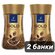 Кофе растворимый Tibio Gold Selection Благородный и крепкий