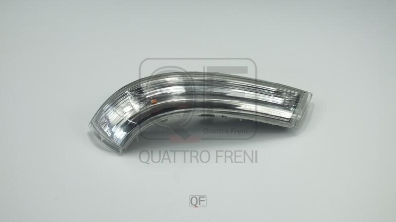 Указатель поворота в зеркало RH для VW Golf Jetta PassatB6 SKODA SuperB QUATTRO FRENI QF71M00017