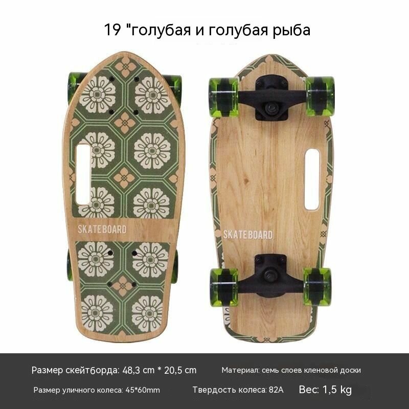 Портативный...