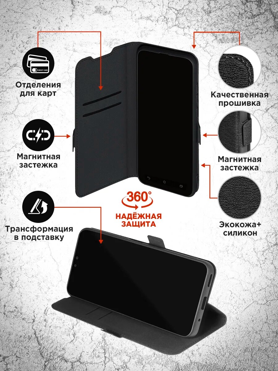 Чехол-книжка для Xiaomi 15 Pro — фото 1