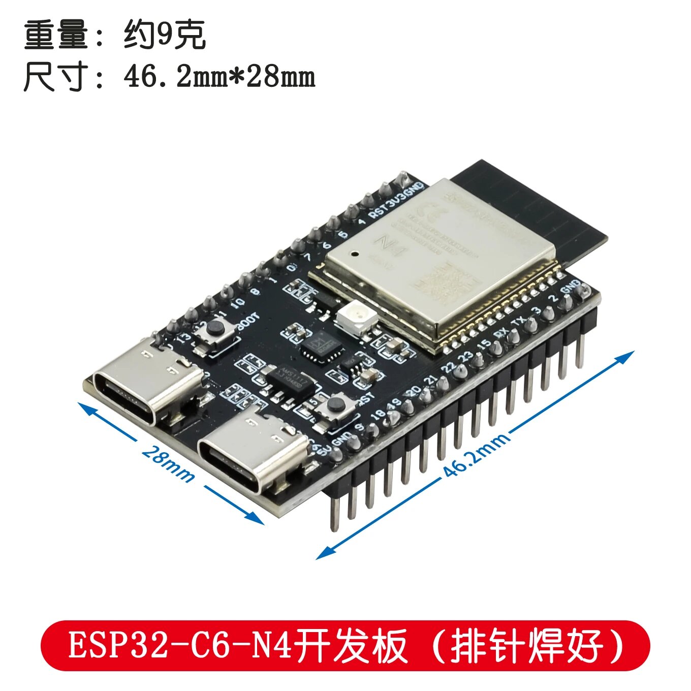 Модуль SIMPLE ROBOT для смартфона Nano ESP32-C6-N4 N8 N16, N16 NO welding — фото 1