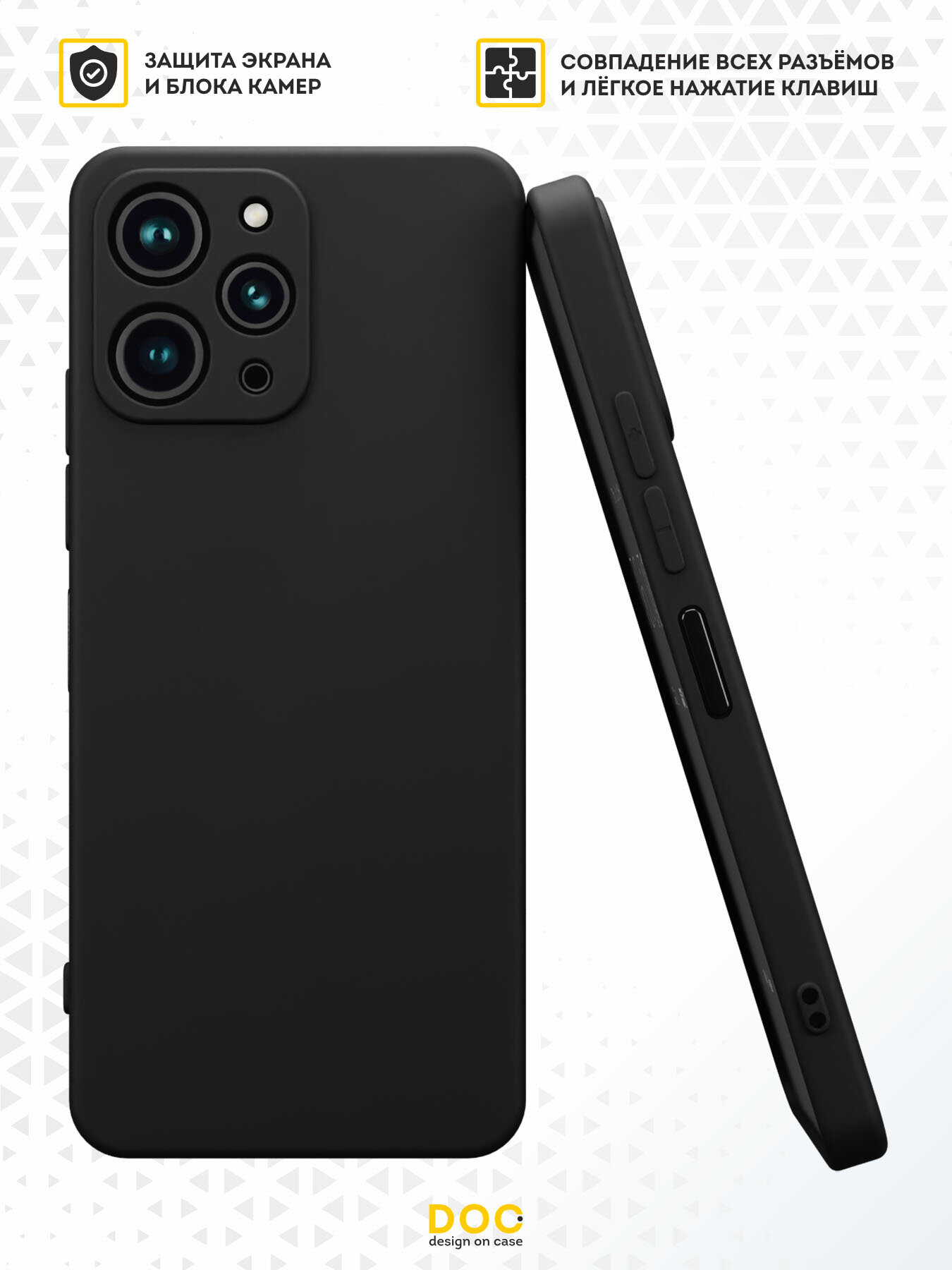 Силиконовый чехол DesignOnCase на Redmi 12, защита камеры, черный — фото 1