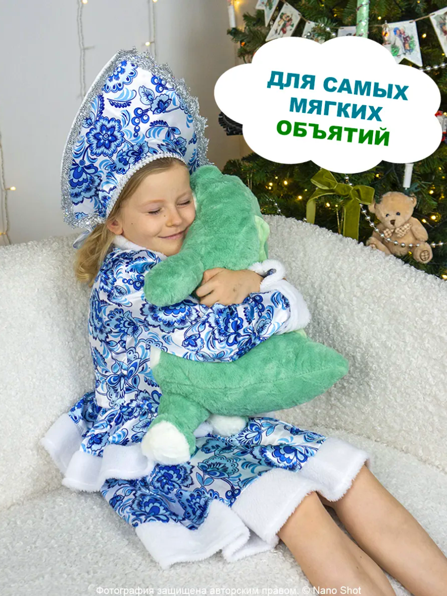 Игрушка мягкая "Крокодил", 50см — фото 1