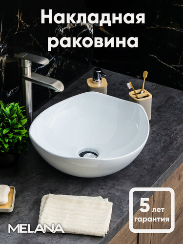 Изображение товара Накладная раковина "Melana" MLN-320329, белый фаянс, ширина 41см
