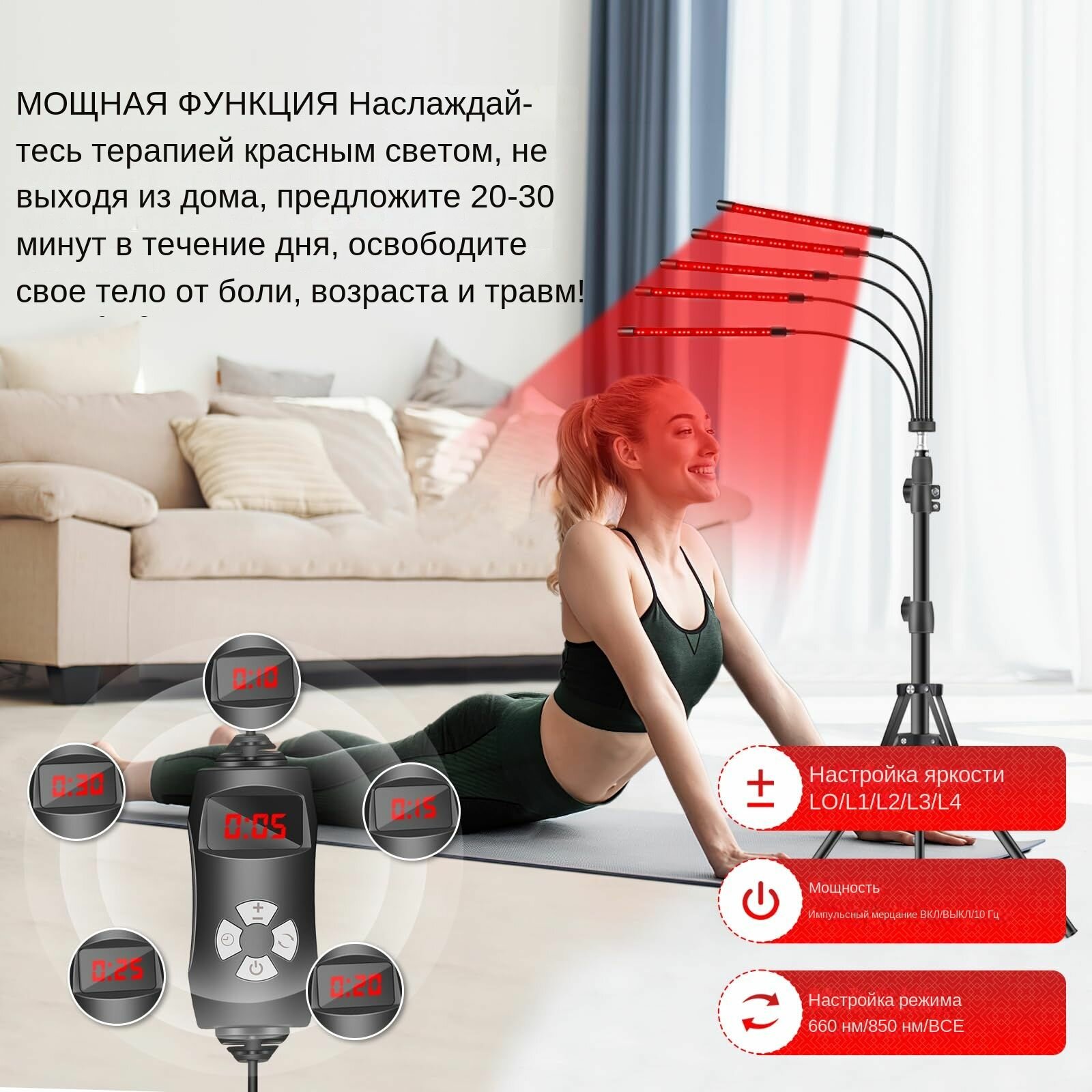Инфракрасная лампа/аппарат физиотерапии, Пояс для светотерапия для лечения и снятия боли