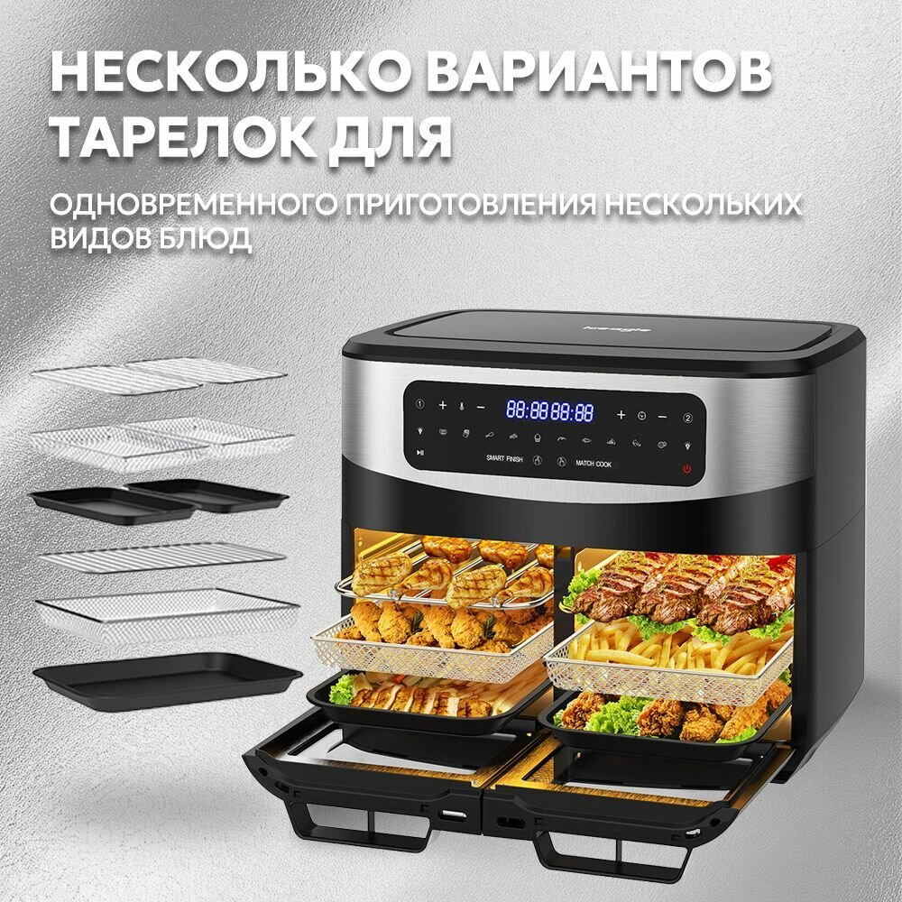 Инновационный аэрогриль с технологией приготовления на Пару - Steam Fry-Up и горячим обдувом воздуха на 12 программ, Аэрофритюрница, мультипечь, сушилка для овощей и фруктов, дегидратор — фото 1