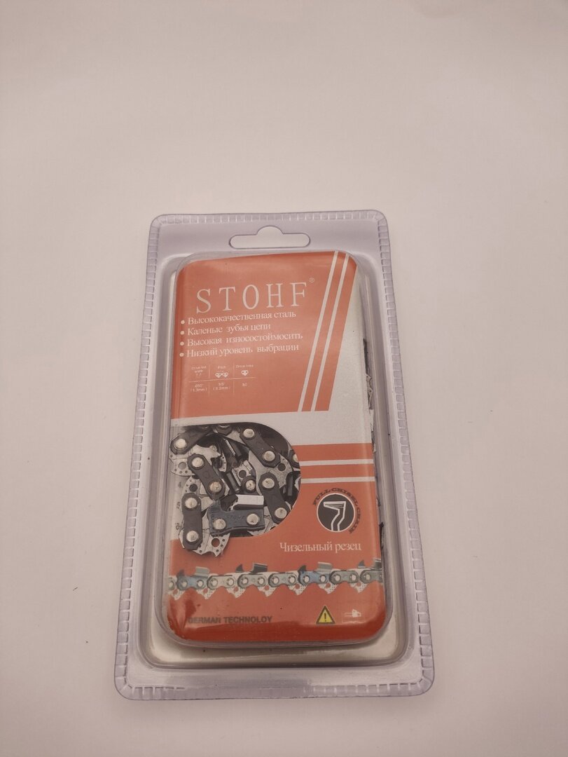 Цепь для бензопил 50 звеньев 38 шаг 13 толщина