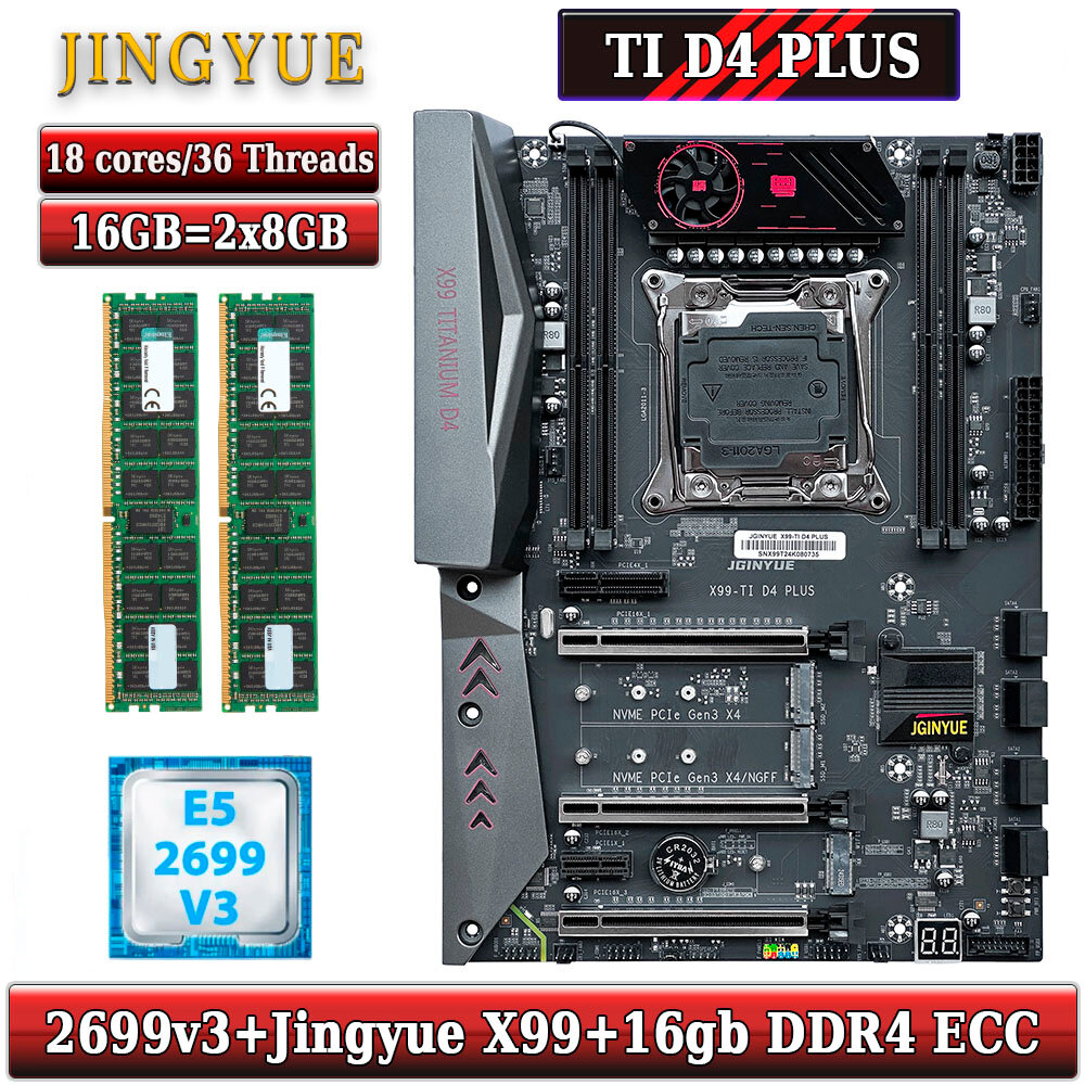 Комплект материнская плата Jingyue X99 Titanium D4 + Xeon 2699V3 + 16GB DDR4 ECC