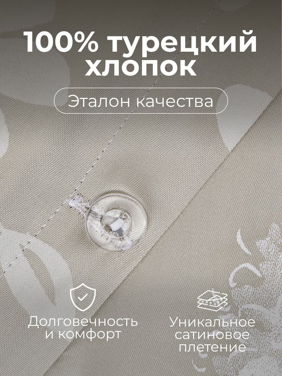 Комплект постельного белья TAC сатин, Евро / пододеяльник, простыня и 2 наволочки / хлопок — фото 1