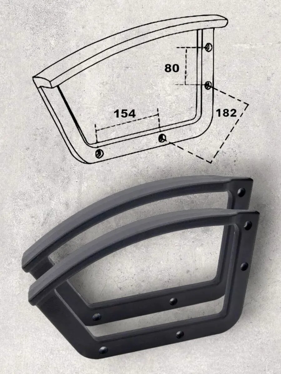 Подлокотники 681 для кресла