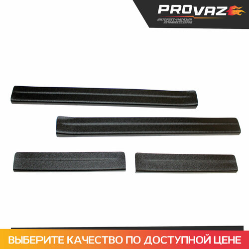 Накладки защита на пороги дверей для Nissan X-Trail Ниссан Икстрейл 2015-2023 автомобильный молдинг в проем дверей 1353₽