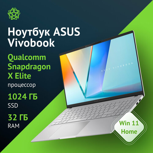 Ноутбук Asus Vivobook S S5507QA-MA052W 156 OLED Snapdragon X Elite X1E 78 100 LPDDR5x 32ГБ SSD 1024ГБ 159110₽
