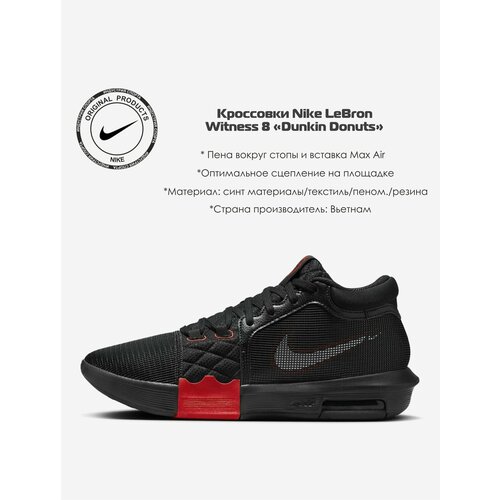 фото Кроссовки nike, размер 6 us, черный/белый