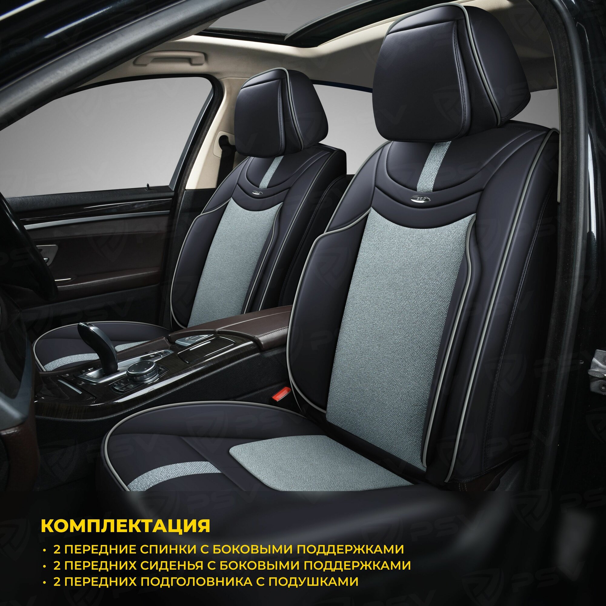 Накидка из натурального меха/накидка из натуральной овчины PSV Jolly Premium Parts 140x50 темно-серый 1шт.