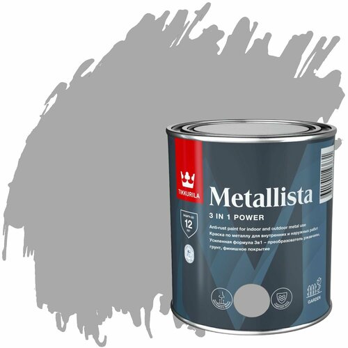фото Краска по металлу и ржавчине tikkurila metallista глянцевая (0,8л) серый