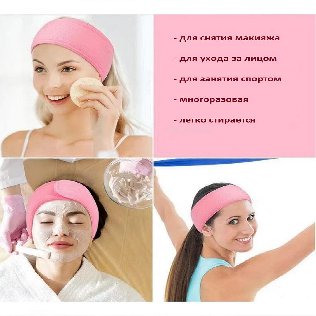 Повязки Повязка на голову косметическая для умывания, косметических процедур, спорта, цвет желтый