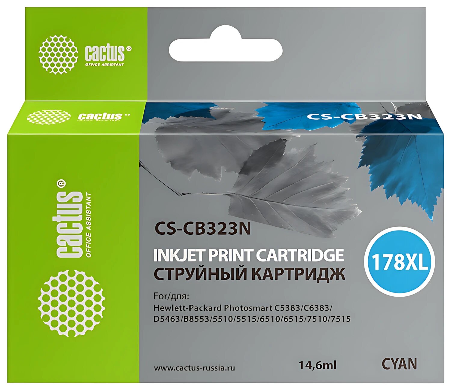 Картридж Cactus CS-CB323N(CS-CB323) №178XL, голубой, совместимый