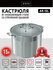 Кастрюля ARDI KUCHE AR-15L из нержавеющей стали со стеклянной кры...