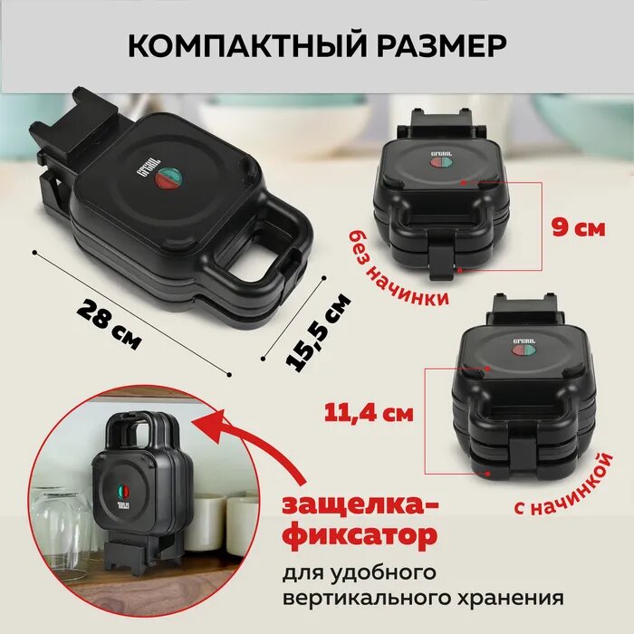 Вафельница электрическая 2 в 1 GFGRIL GFW-045, классические вафли и вафли с начинкой. Товар новый, гарантия полная, уценен по упаковке. Коробка не значительно замята, возможно порвана местами. — фото 1