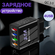 Зарядное устройство, 4 разъема USB, для смартфонов, быстрое, черн...