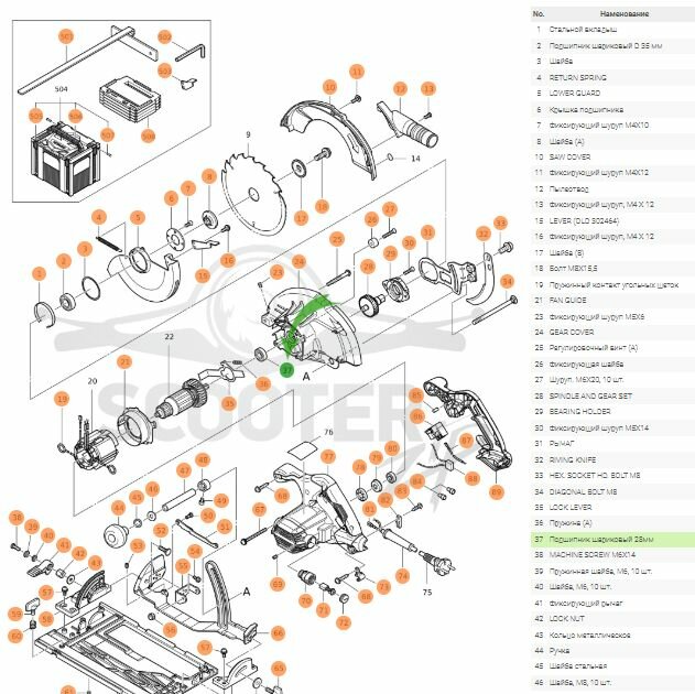 Изображение Комплект Подшипников для пилы циркулярной (дисковой) HITACHI C 7BUM, 2 шт