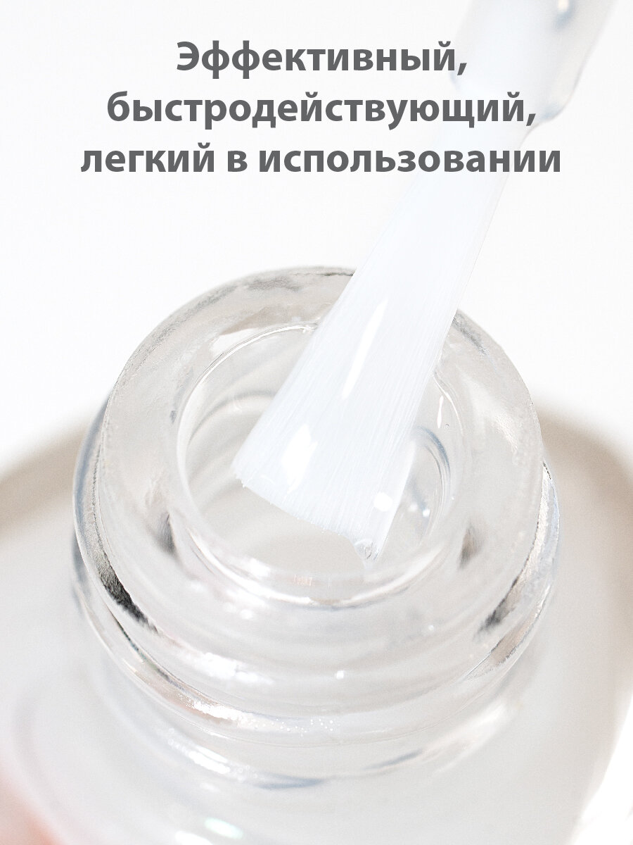 Картинки Быстродействующий гель-пилинг для смягчения и удаления кутикул Belweder для мужчин и женщин