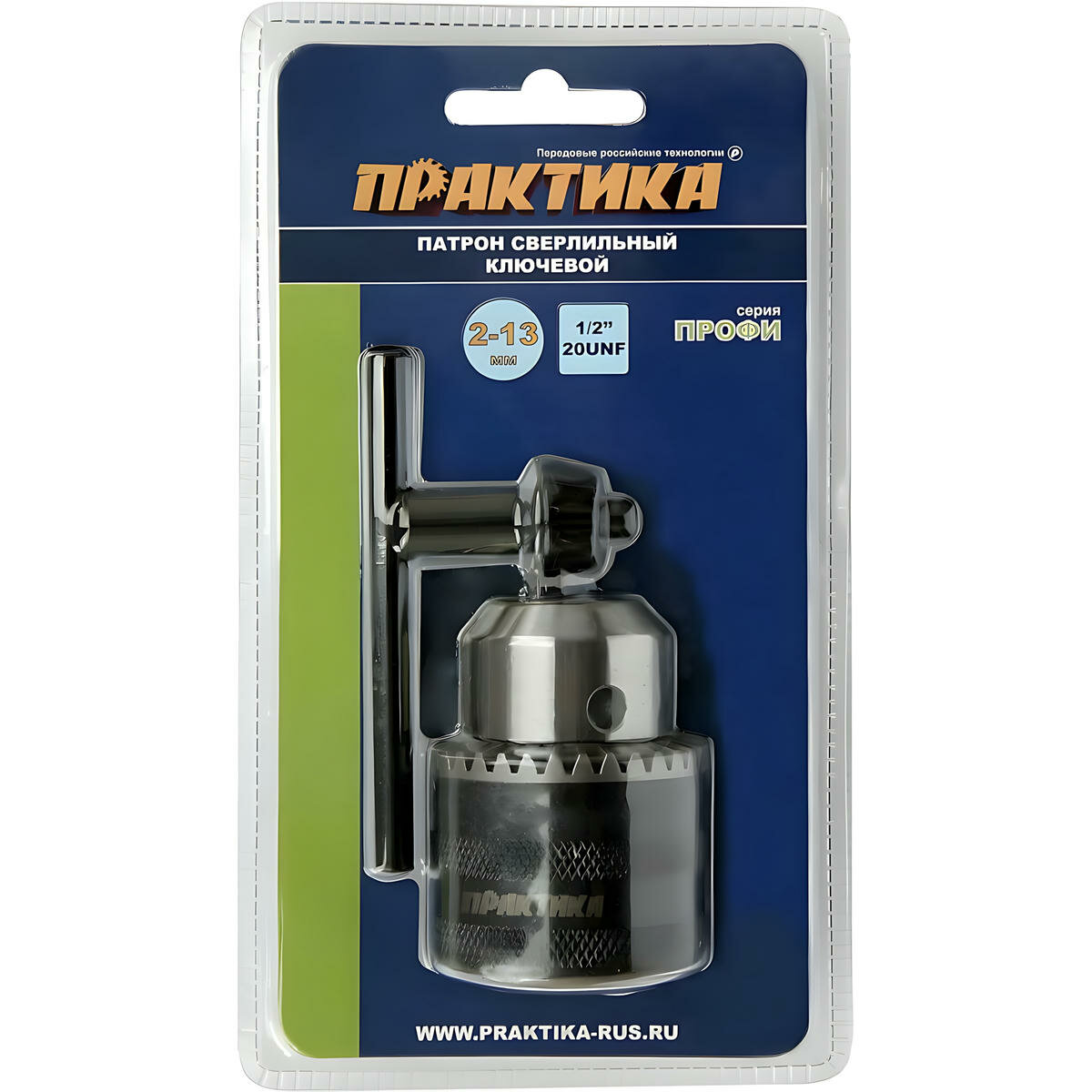 Патрон ключевой 13 мм 1/2'-20UNF ПРАКТИКА (блистер) 777-192