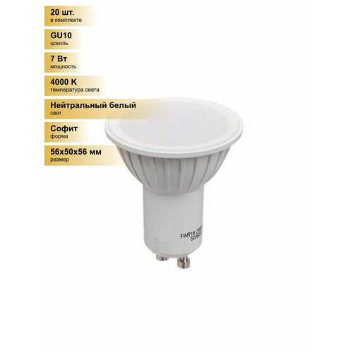 фото (20 шт.) светодиодная лампочка онлайт mr16 gu10 7w 4000k 4k oll-par16-7-230-4k-gu10 (20!) 61895 нейтральный белый. цоколь gu10