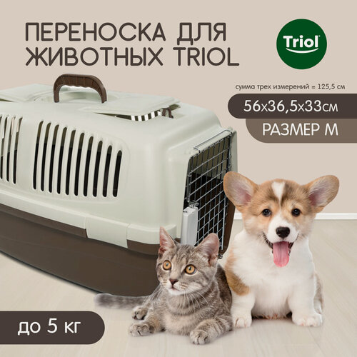 Изображение товара Переноска для кошек и собак Triol, 56х36х33 см