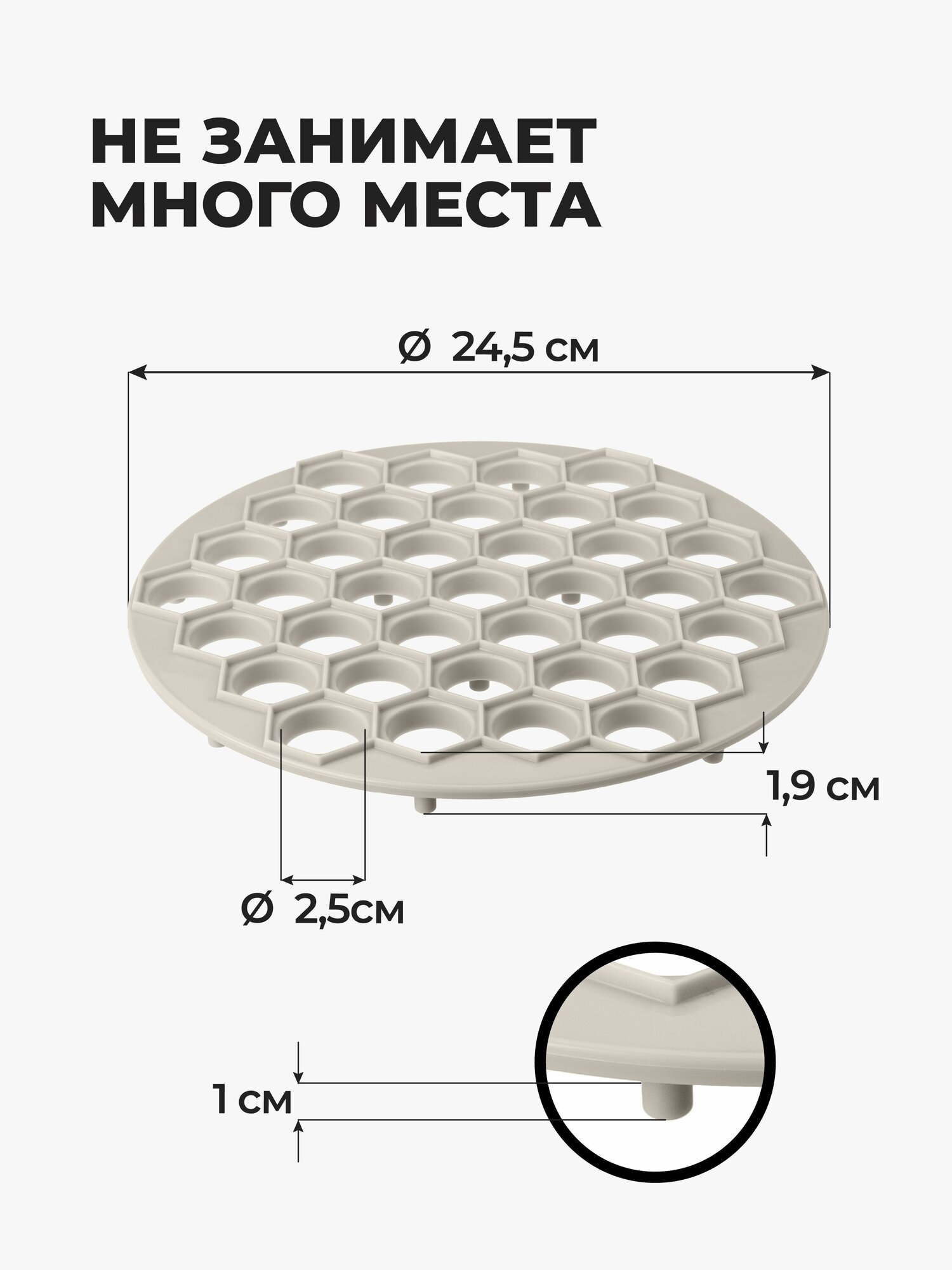 Форма для пельменей, пельменница 37 ячеек, пластик, бежевый, Phibo — фото 1