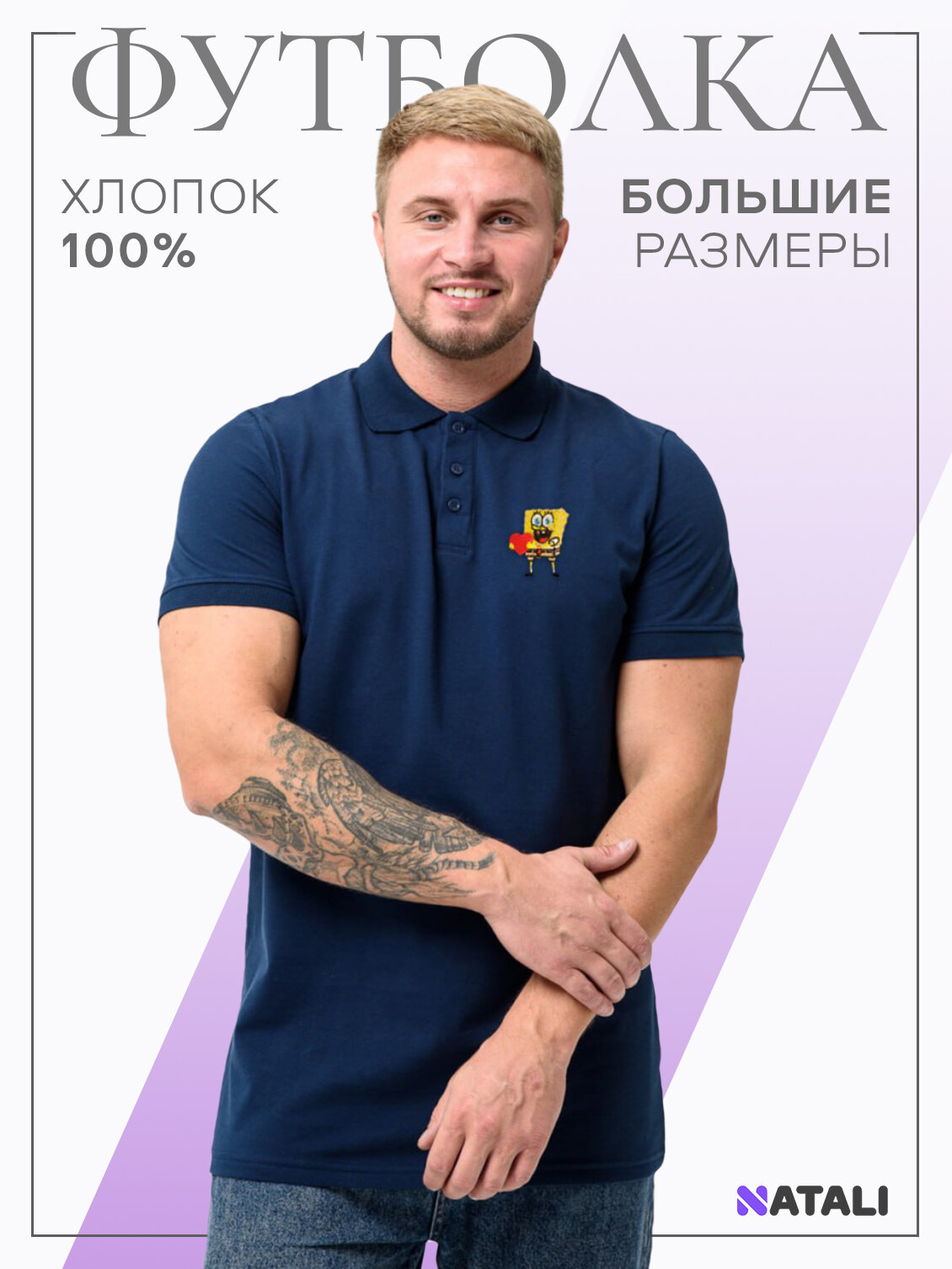 Футболка Натали Суслова, 1 шт., размер 58, синий