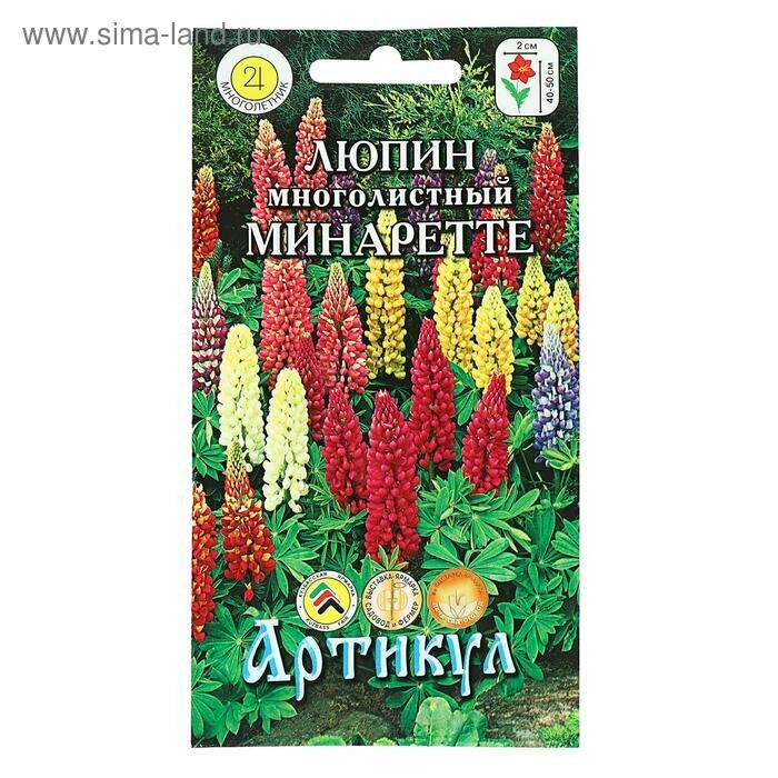 Семена цветов Люпин 