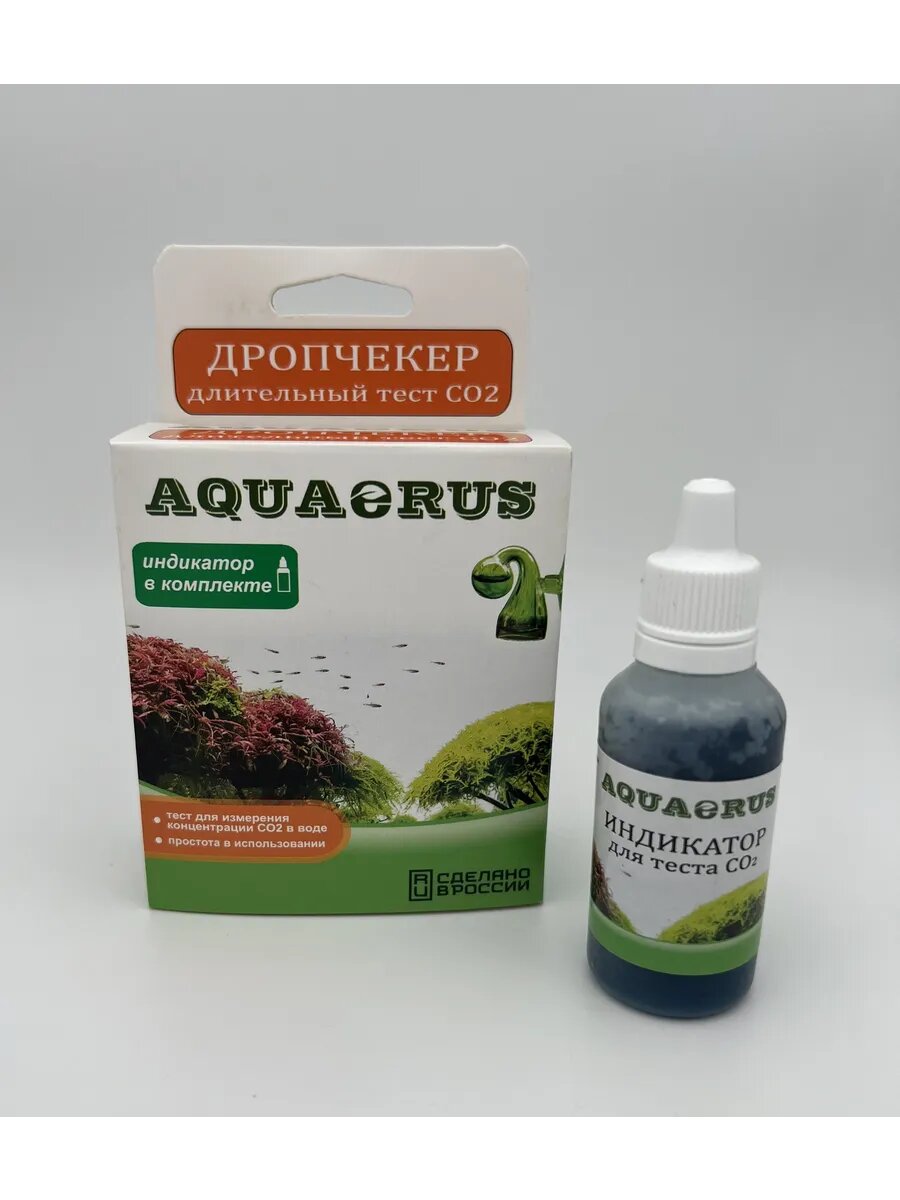 Дропчекер+Индикатор для аквариума AQUAERUS комплект для контроля за СО2 в аквариумной воде и индикаторная жидкость 30 mL