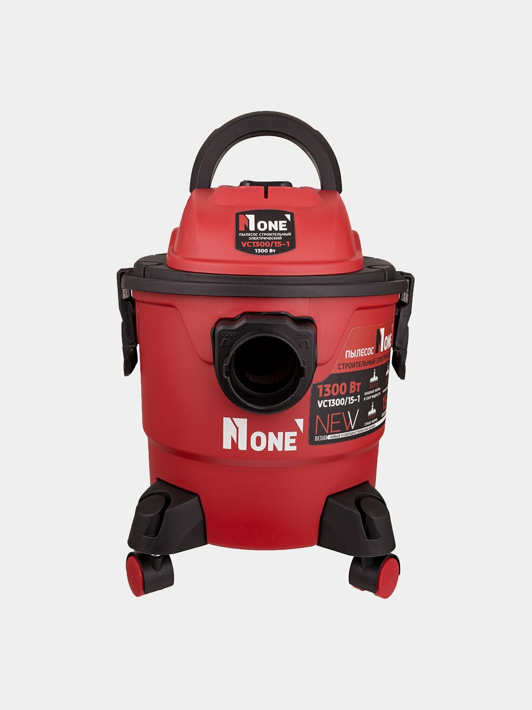 Строительный пылесос NUMBER ONE VC1300/15-1, мощность 1300Вт, функция выдувания — фото 1