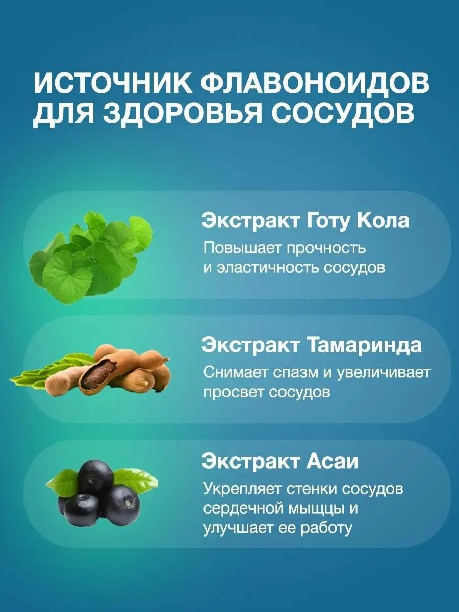 Изображение Средство от давления, чистка сосудов, Алтея, Микардин Форте, 10 капсул