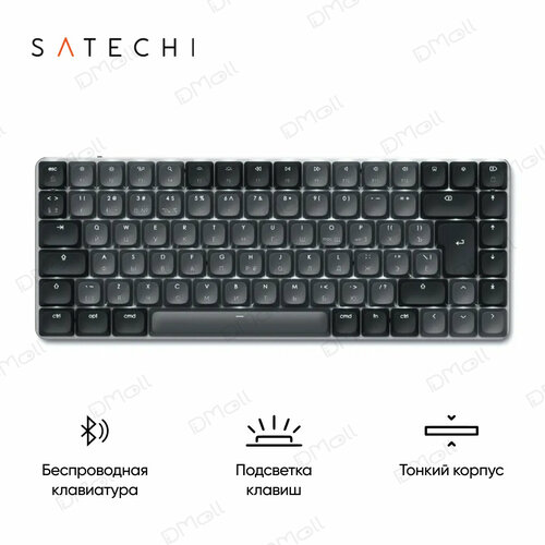 Клавиатура механическая Satechi SM1 Slim Mechanical Backlit Bluetooth Keyboard с подсветкой Цвет темно-серый 1399000₽