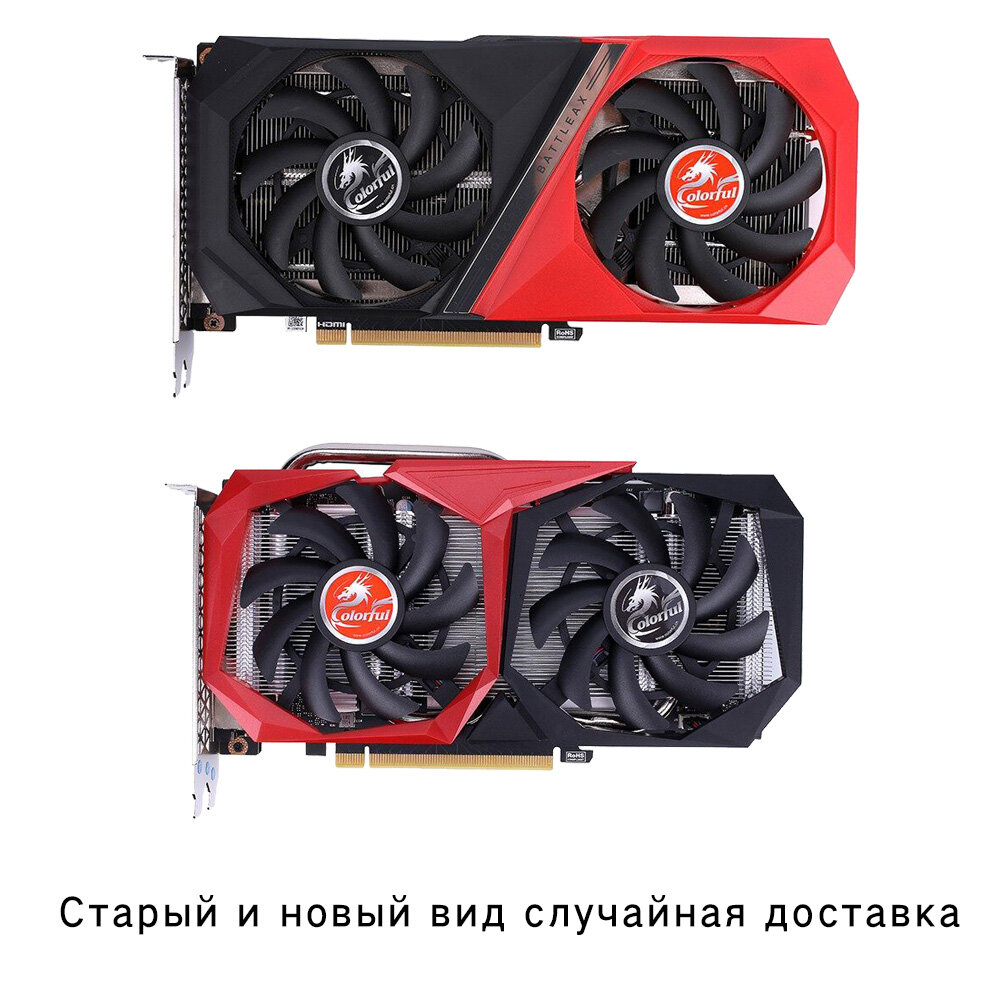 Colorful Geforce 2060 Super Colorful Geforce RTX 2060 Super