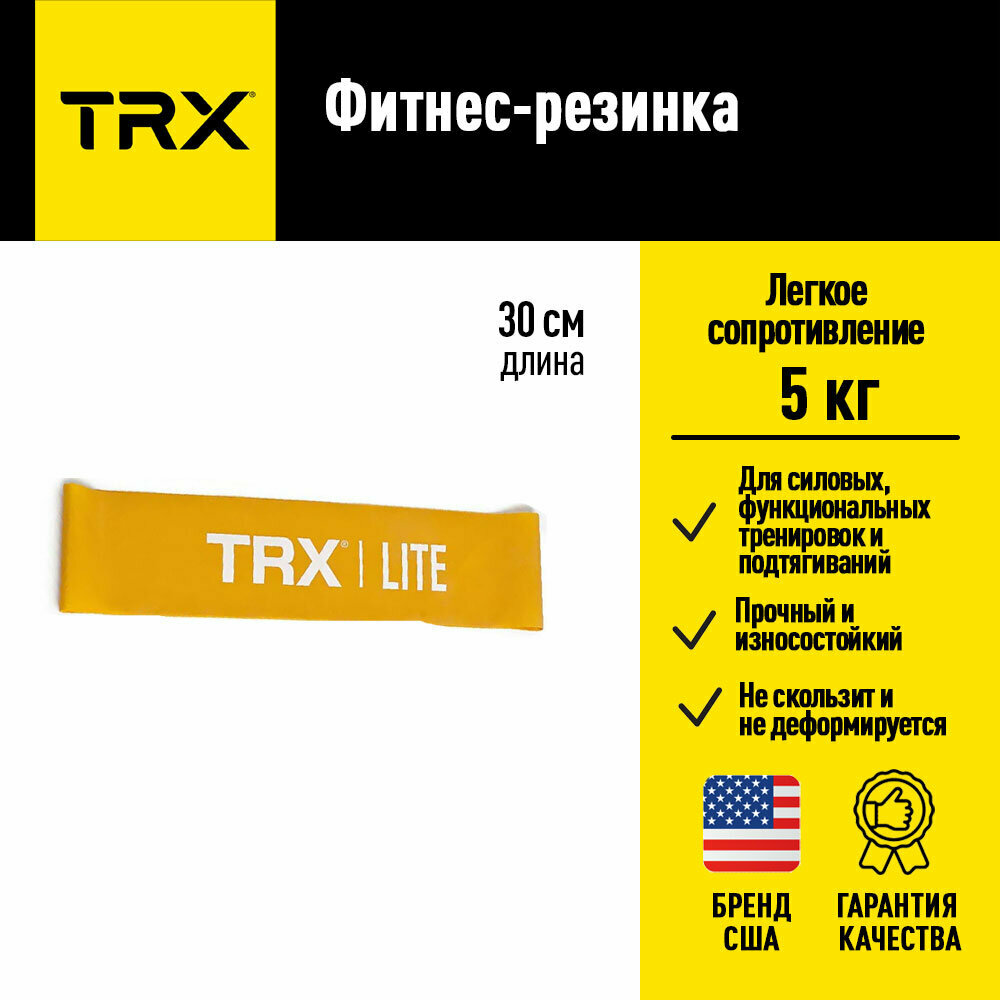 Мини-амортизатор для тренинга TRX, универсальное, портативное, легкое сопротивление