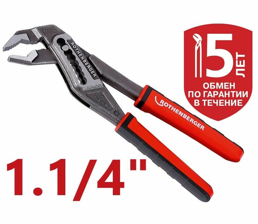 Универсальные клещи ROGRIP M 7  2K Эргономичная рукоятка