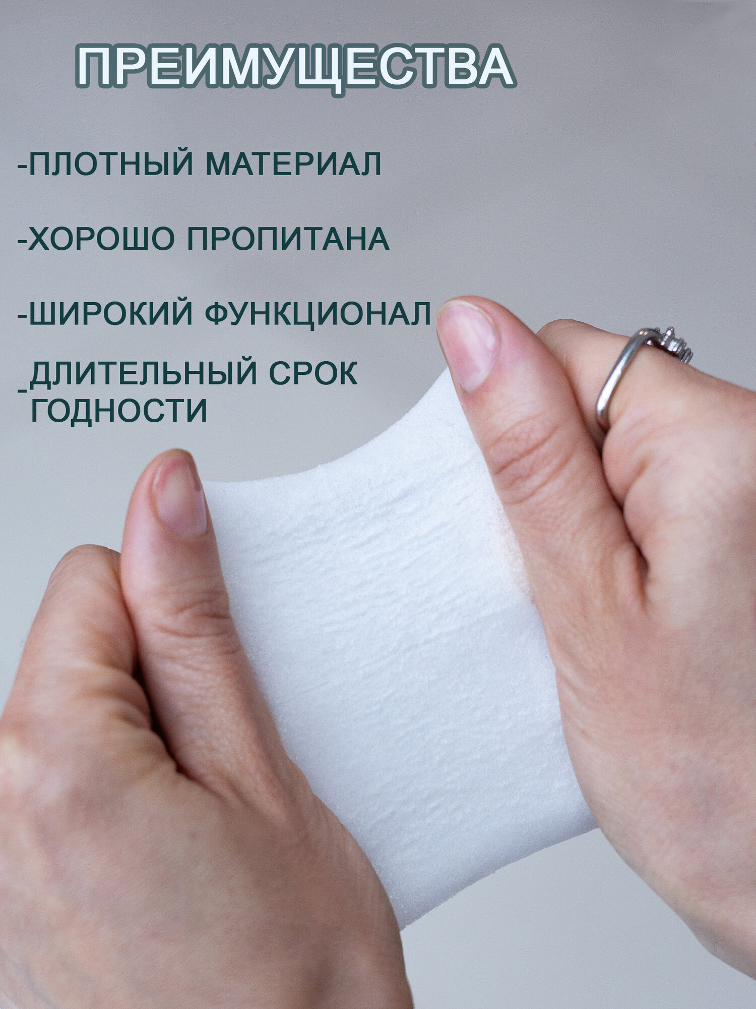 Изображение Салфетки спиртовые, антисептические, для инъекций 60х100мм (300 шт.)