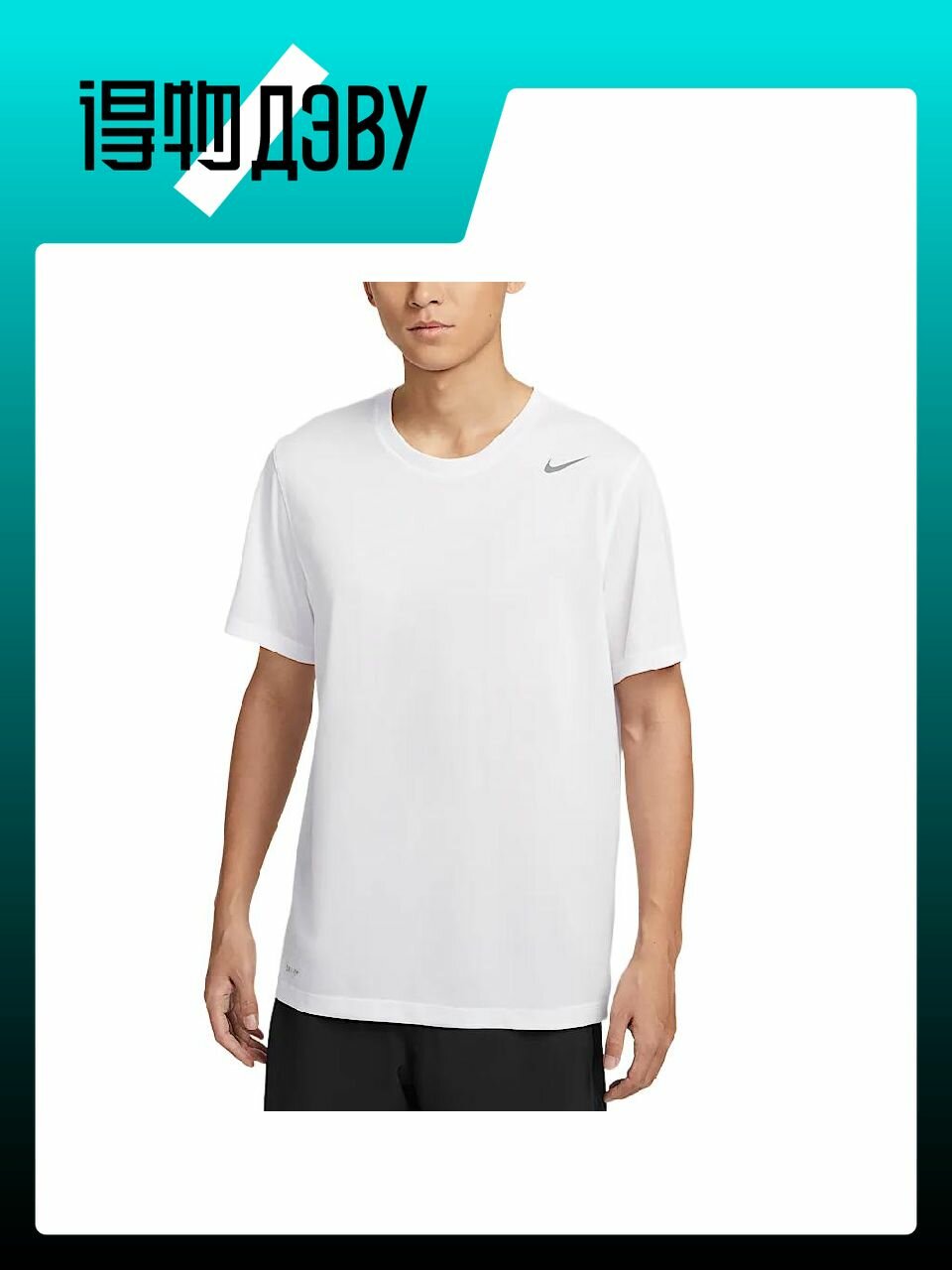 Майка NIKE Dri-Fit, размер 5XL