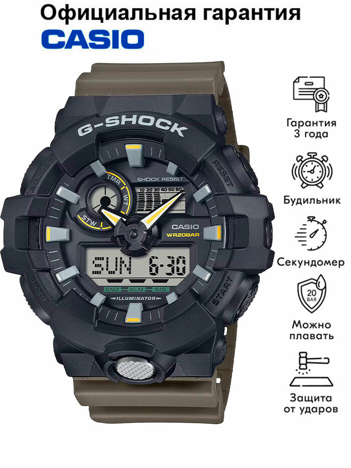 Наручные часы CASIO G-Shock 