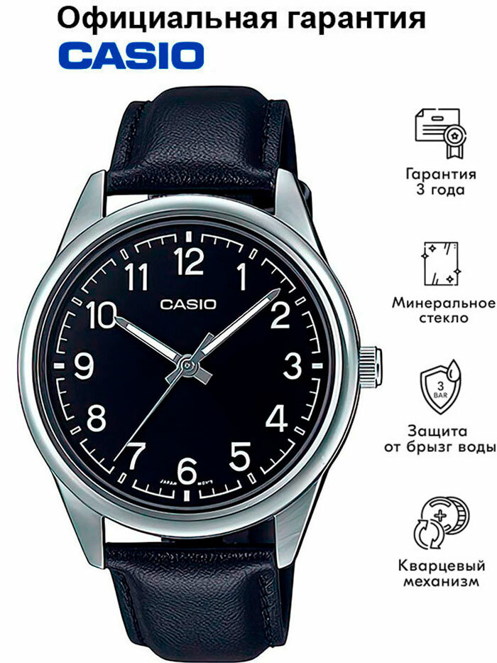 Наручные часы CASIO Collection, серебряный