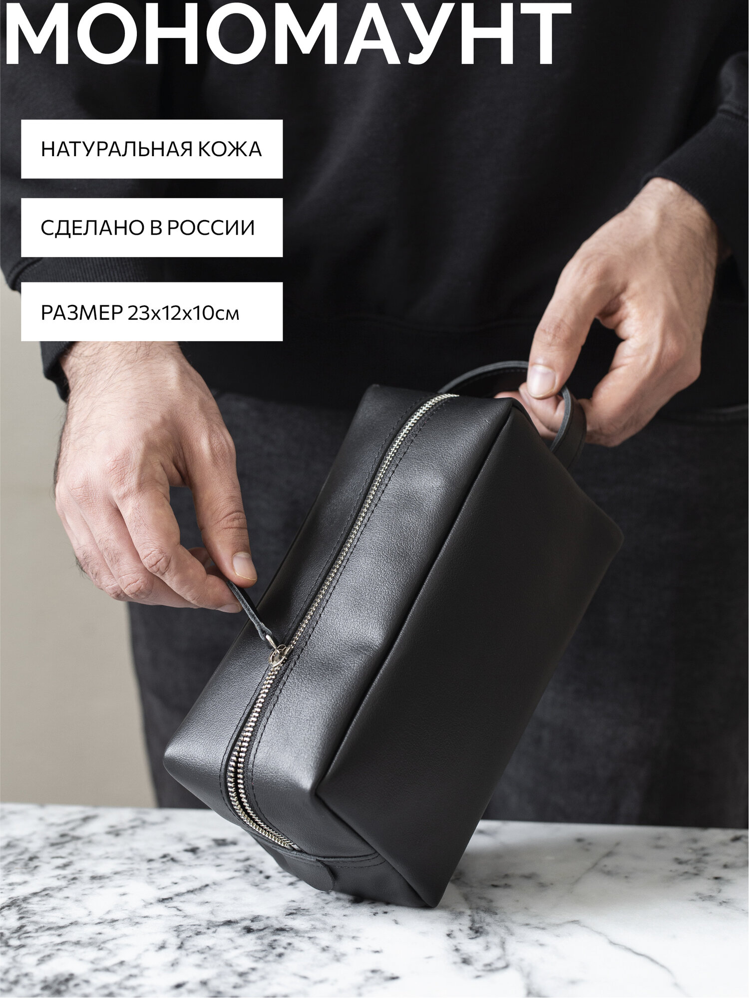 Косметичка MONOMOUNT, 14х12х23 см, , черный
