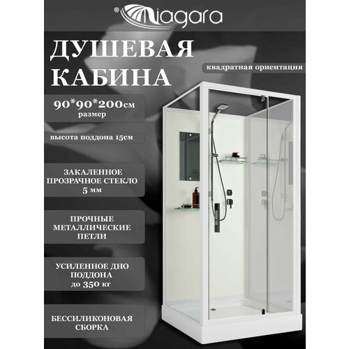 фото Душевая кабина niagara standart st90/15q/bk (90х90х210) квадрат, поддон 15см, распашная, проф. белый, без крыши,3 места