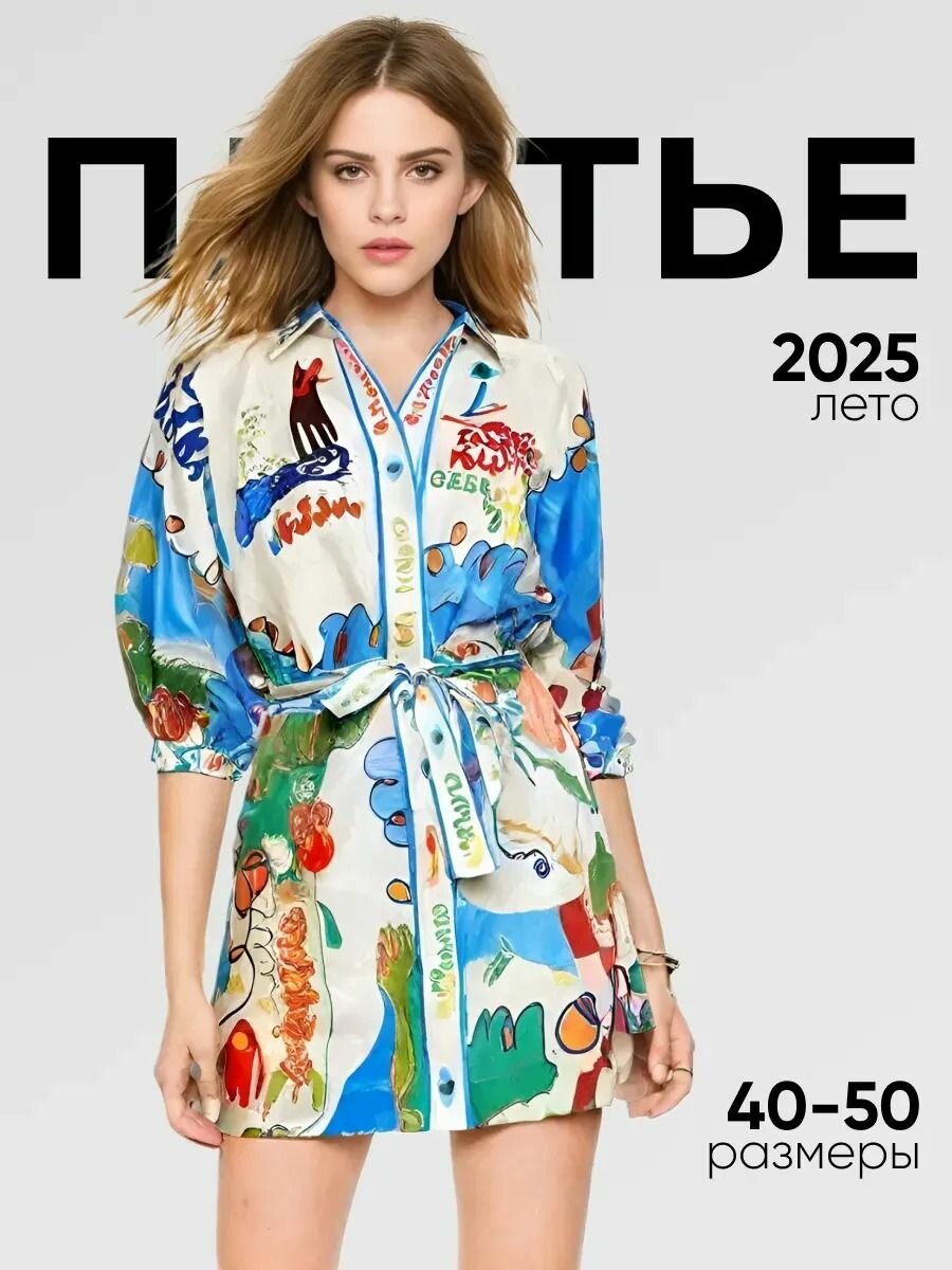 Платье , размер M, фиалка