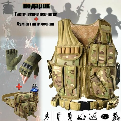 Жилет рыбака охотника мужской тактический/Разгрузочный жилет