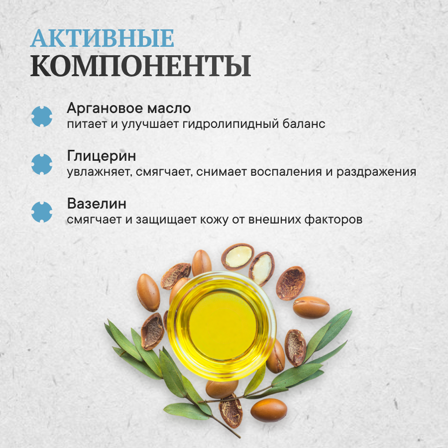 Изображение Увлажняющий крем Morgan's "Daily Moisturizer", с аргановым маслом, 100 мл