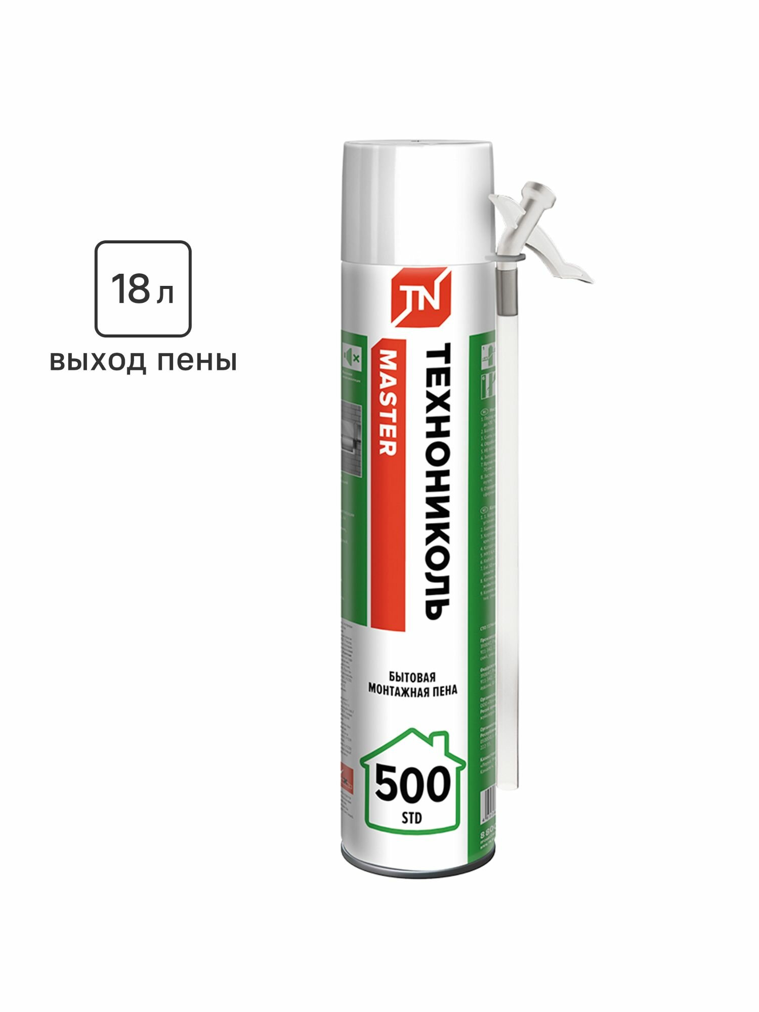 Пена монтажная бытовая Технониколь Master STD 500 выход 18 л летняя 550 мл